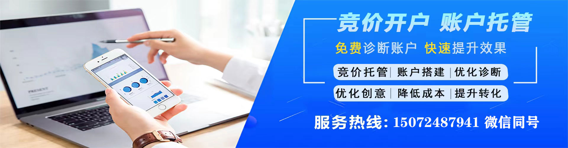 登封百度sem